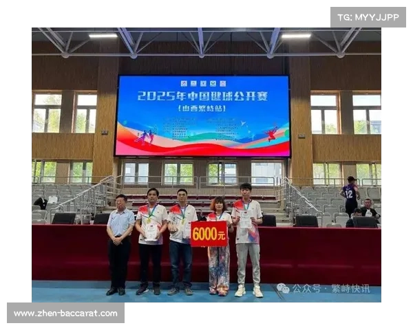 中国毽球队世锦赛斩获六金 花键男单实现四连冠壮举